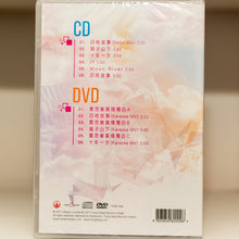 Load image into Gallery viewer, Louie Castro 賈思樂 四格故事 Autographed CD+DVD 套裝 限量珍藏版+親筆簽名
