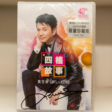 Load image into Gallery viewer, Louie Castro 賈思樂 四格故事 Autographed CD+DVD 套裝 限量珍藏版+親筆簽名