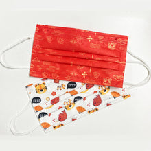 Load image into Gallery viewer, EPS ASTM 3 Procedural Facemask 50 PCS/BOX -Limites Edition.