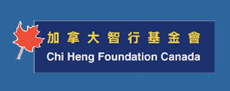Chi Heng Foundation Canada