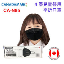 Load image into Gallery viewer, CANADAMASQ CA-N95 4 Ply Flat-Fold Respirator - (10 PCS) Made in Canada -Black
