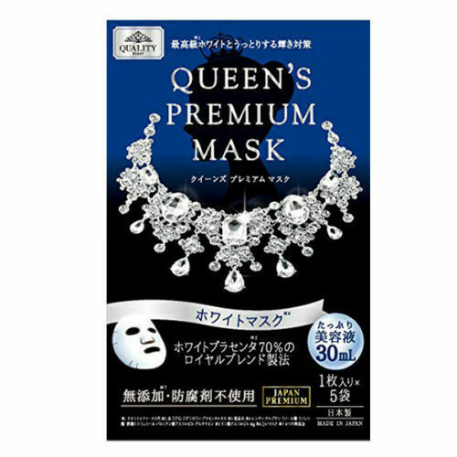Quality First - Queens Premium Mask Whitening 5 pcs - Blue
