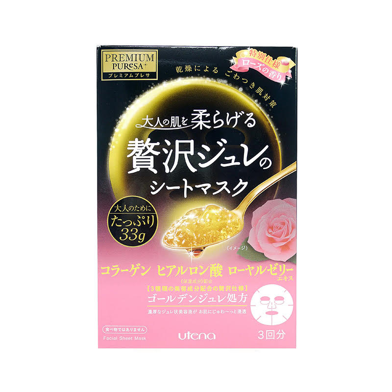 Utena Premium Puresa - Golden Jelly Mask 3 pcs - Rose