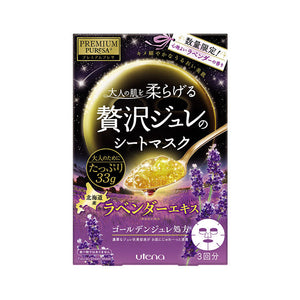 Utena Premium Puresa - Golden Jelly Mask 3 pcs - Lavender