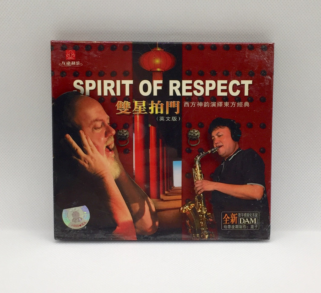 Anders Nelsson - Spirit Of Respect, Music CD