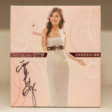 Load image into Gallery viewer, Annabelle Autographed CD - 雷安娜全新錄音新曲+精選+親筆簽名
